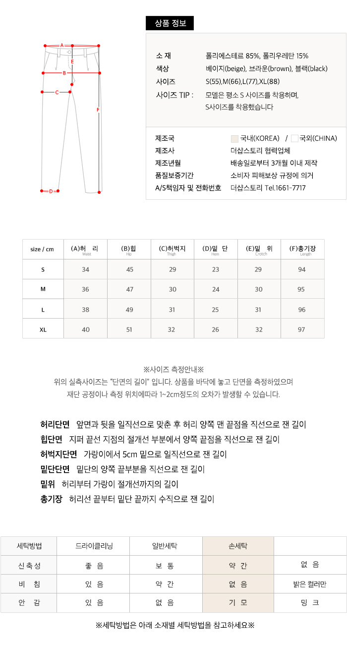 사이즈스팩