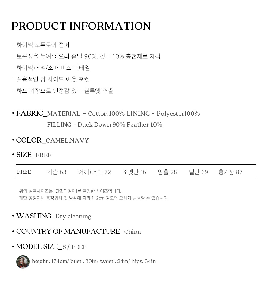 사이즈스팩