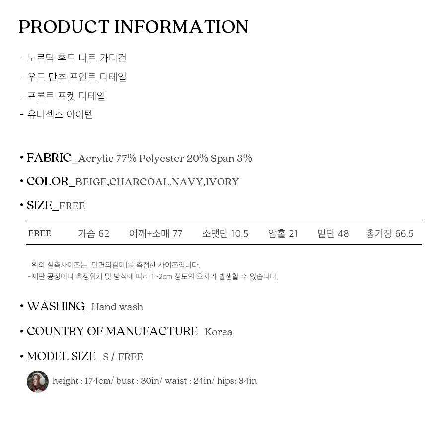 사이즈스팩