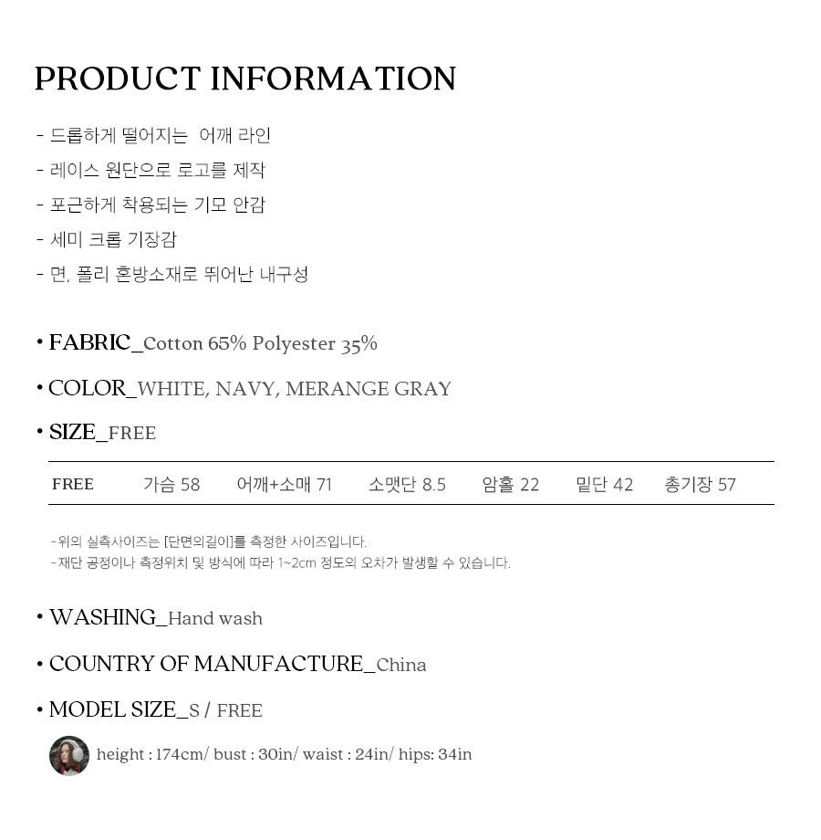 사이즈스팩