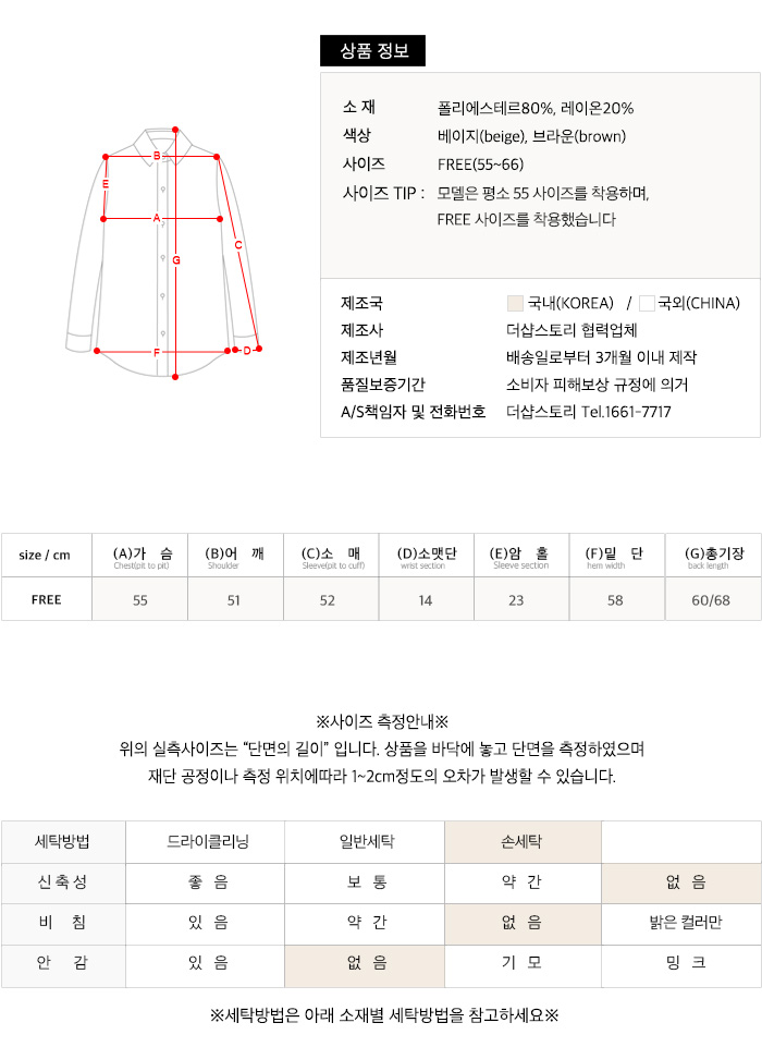 사이즈스팩