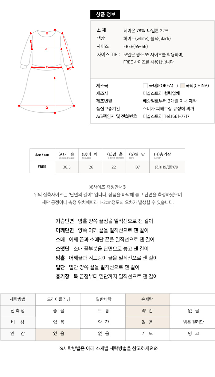 사이즈스팩