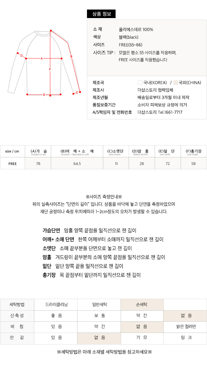 사이즈스팩