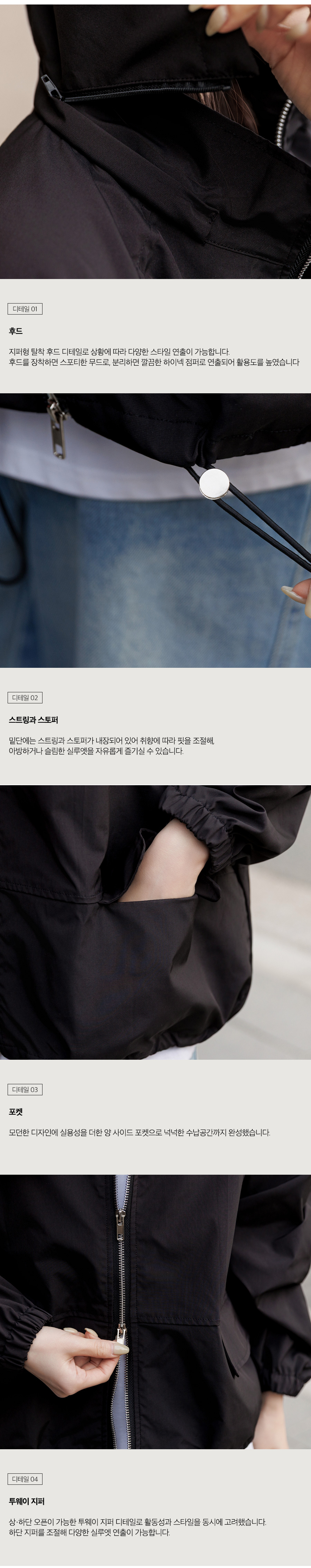 상세이미지