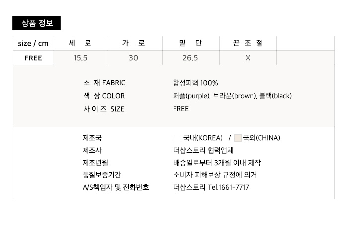 사이즈스팩