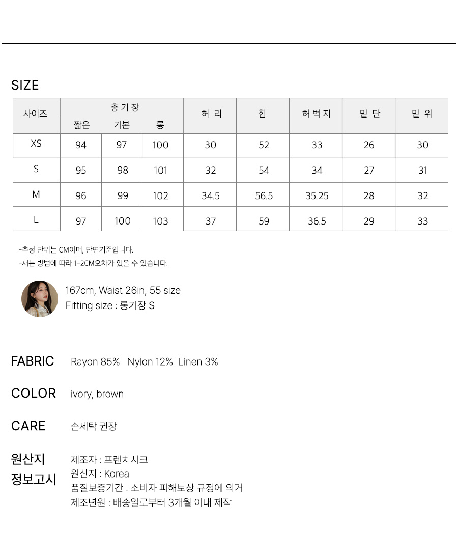 사이즈스팩