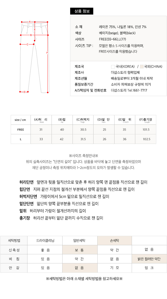 사이즈스팩