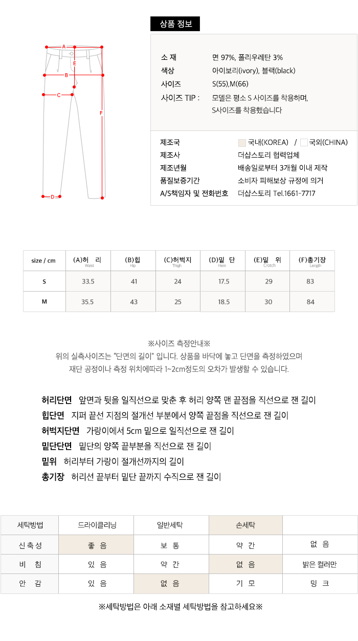 사이즈스팩