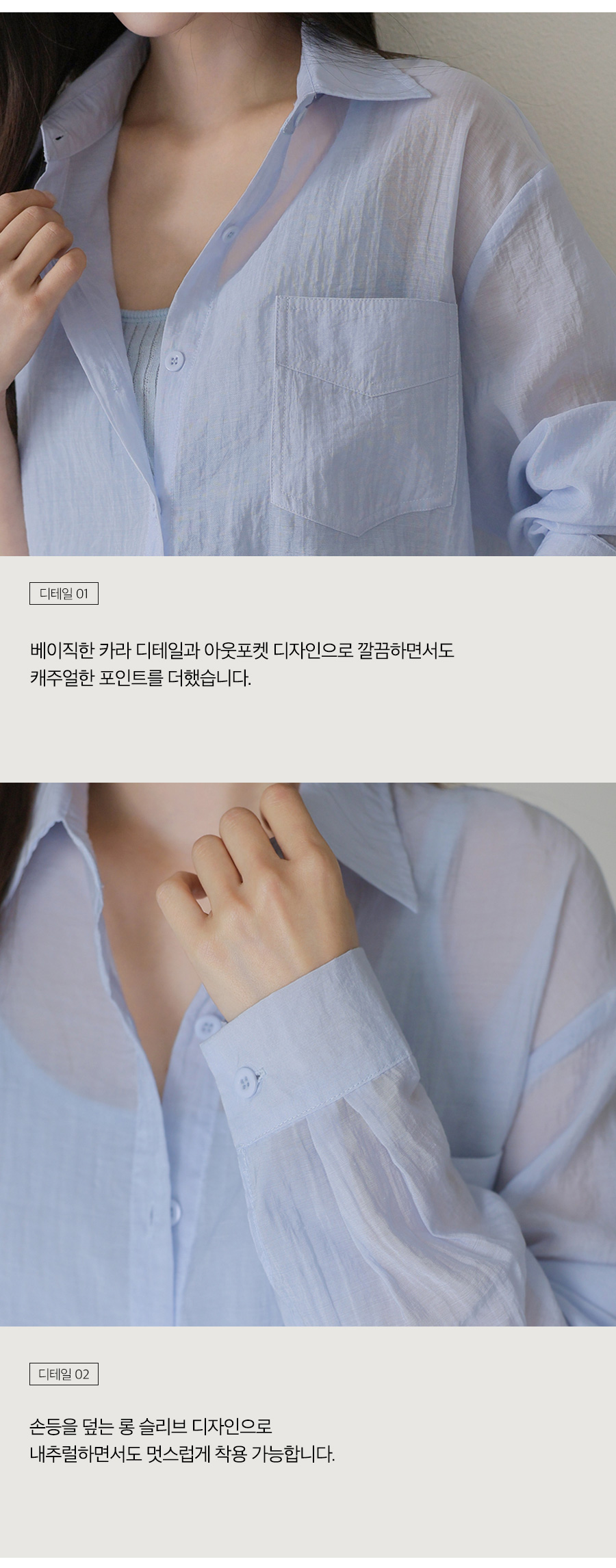 상세이미지