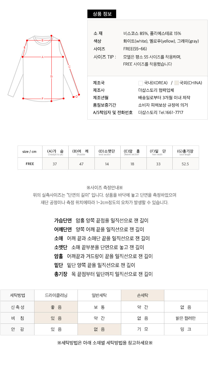 사이즈스팩