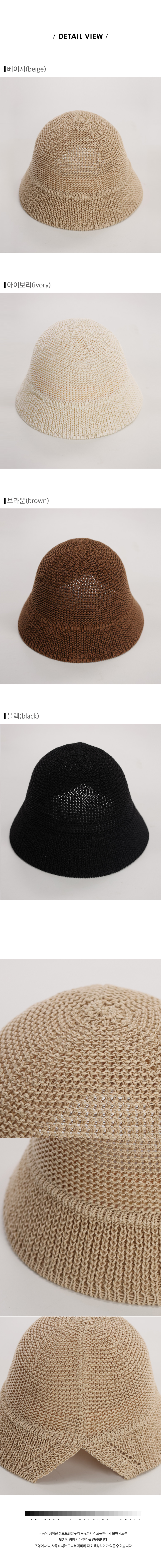 디테일