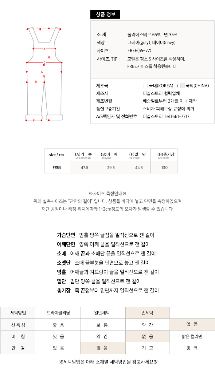 사이즈스팩