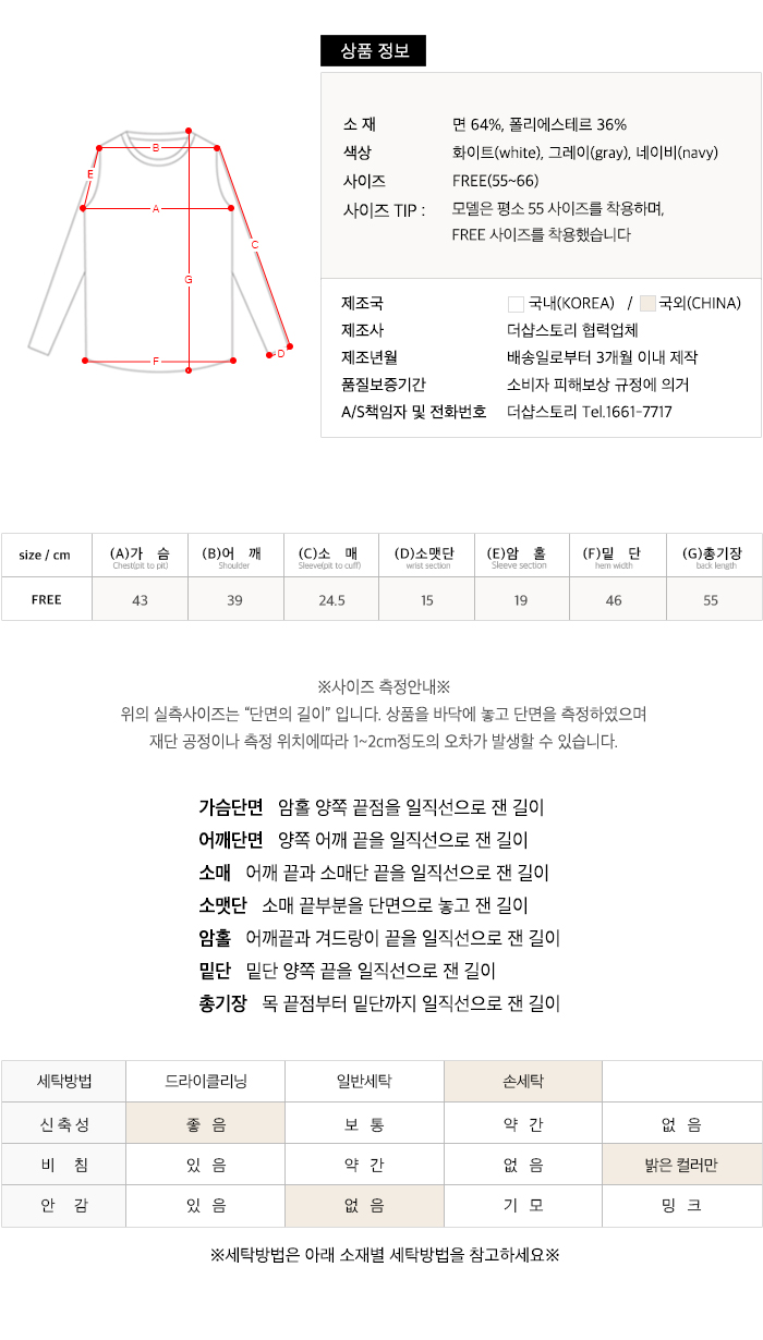 사이즈스팩