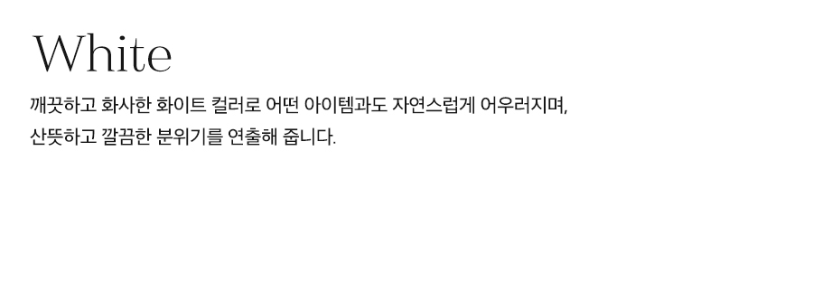 상세이미지