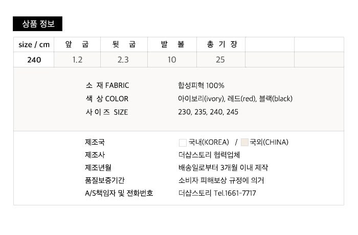 사이즈스팩