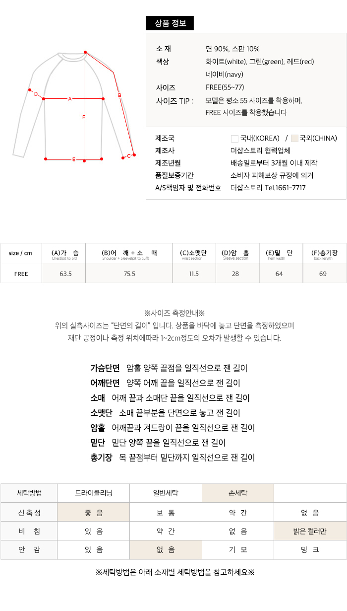 사이즈스팩