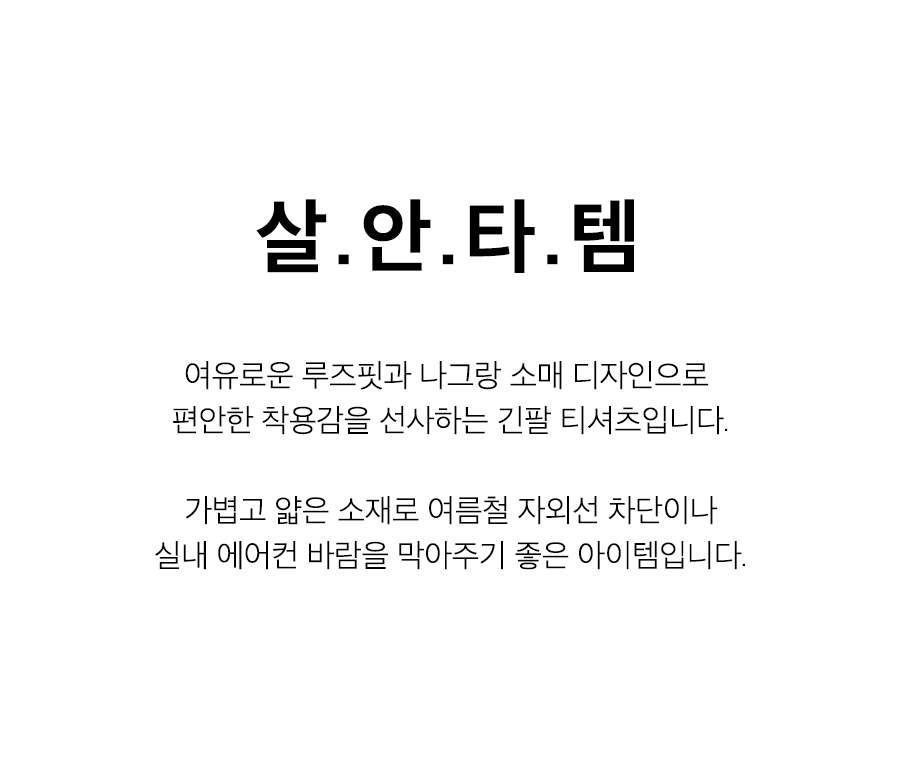 상세이미지