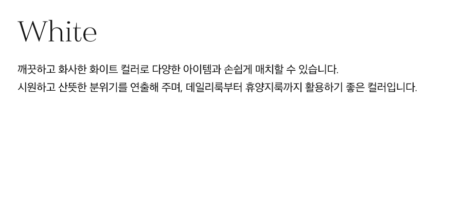 상세이미지