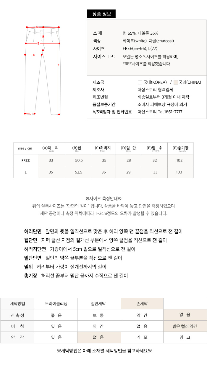 사이즈스팩