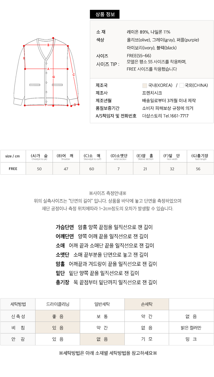 사이즈스팩