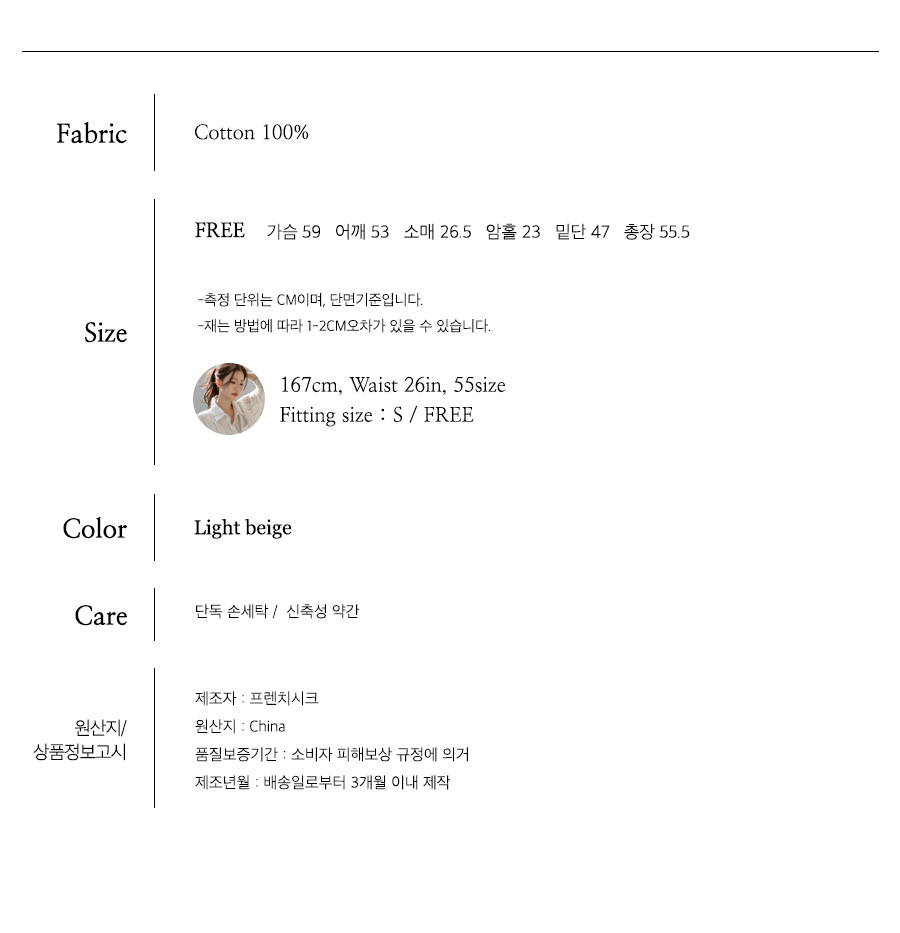 사이즈스팩