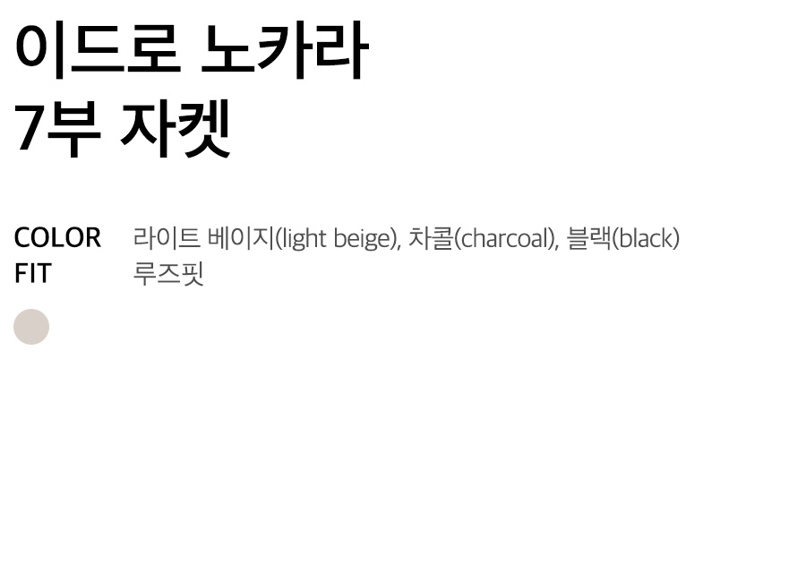 상세이미지