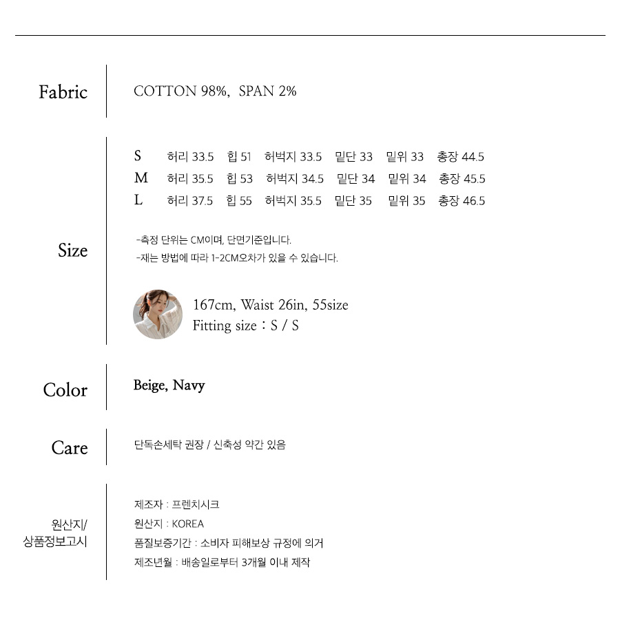 사이즈스팩