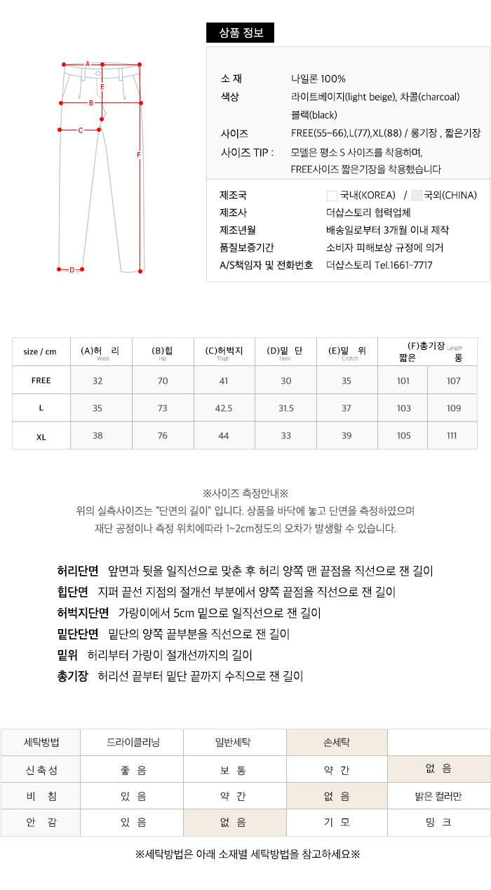 사이즈스팩