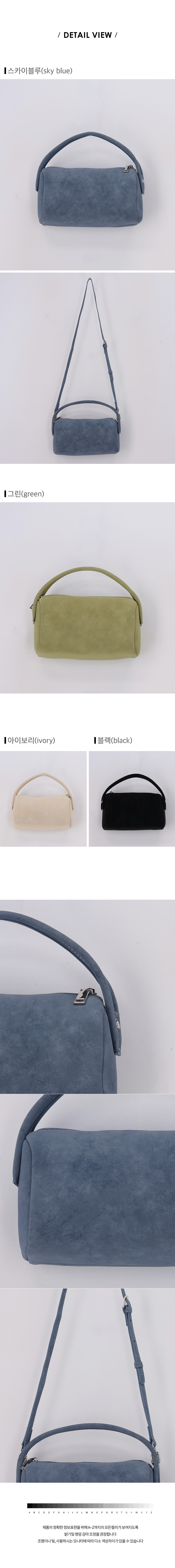 디테일
