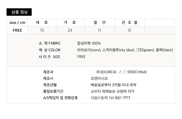 사이즈스팩