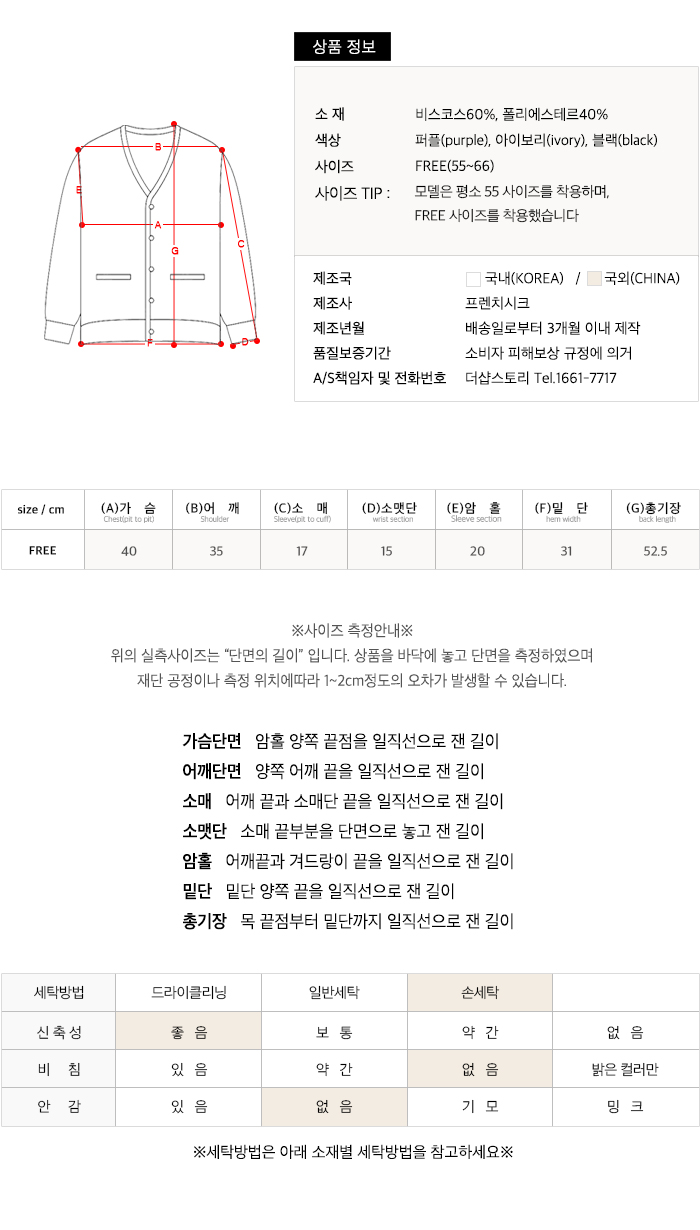 사이즈스팩