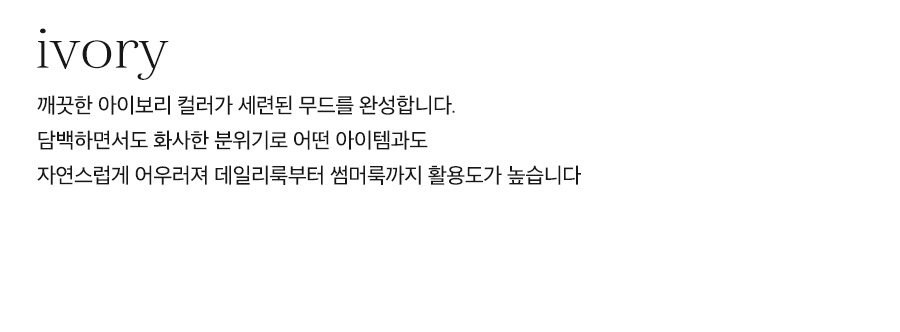 상세이미지