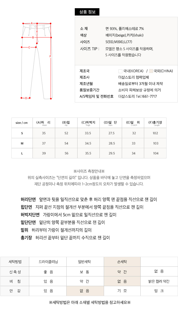 사이즈스팩