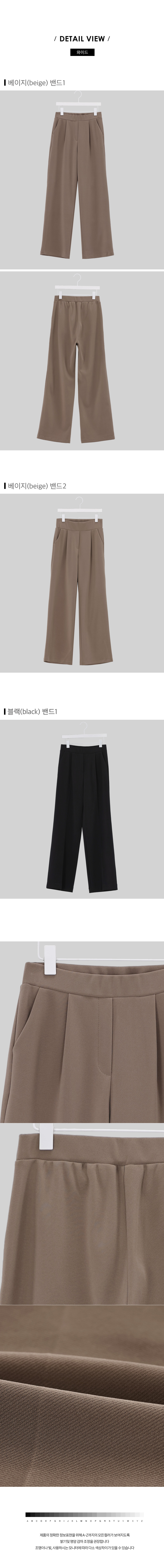 디테일