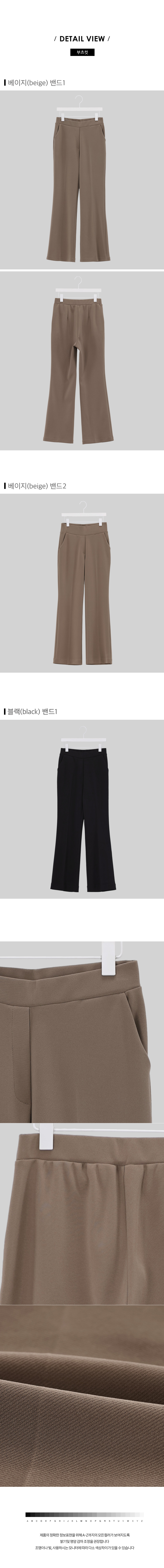 디테일