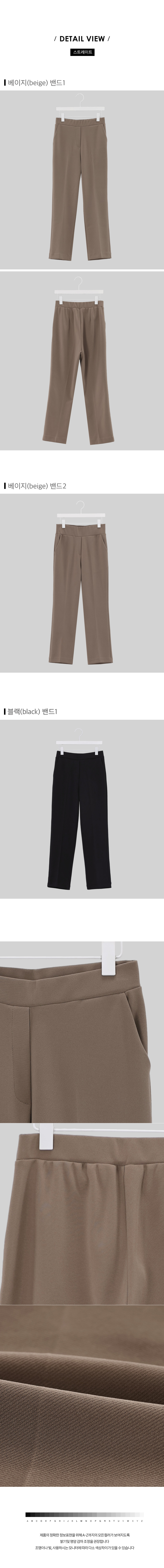 디테일