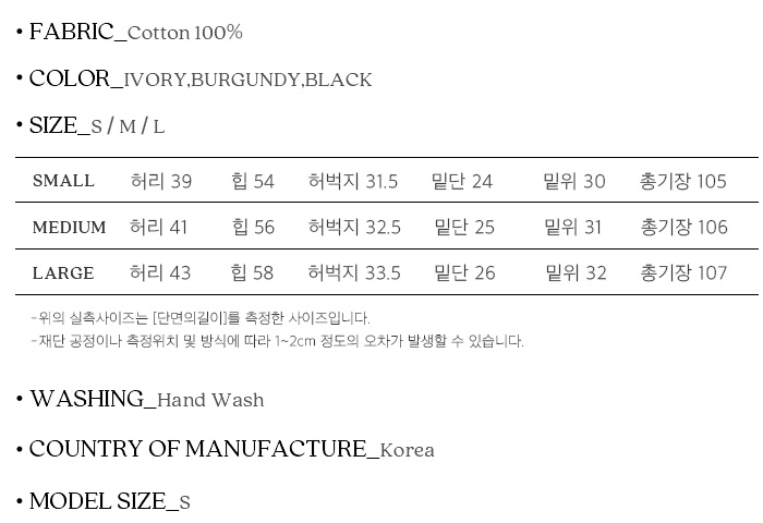 사이즈스팩