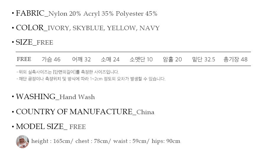 스팩