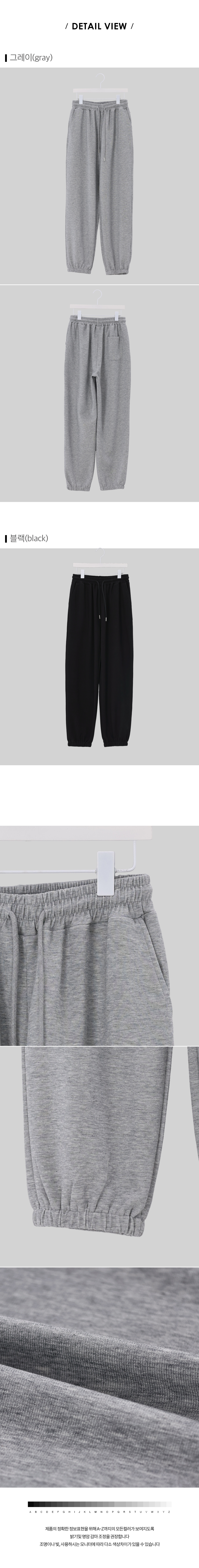 디테일