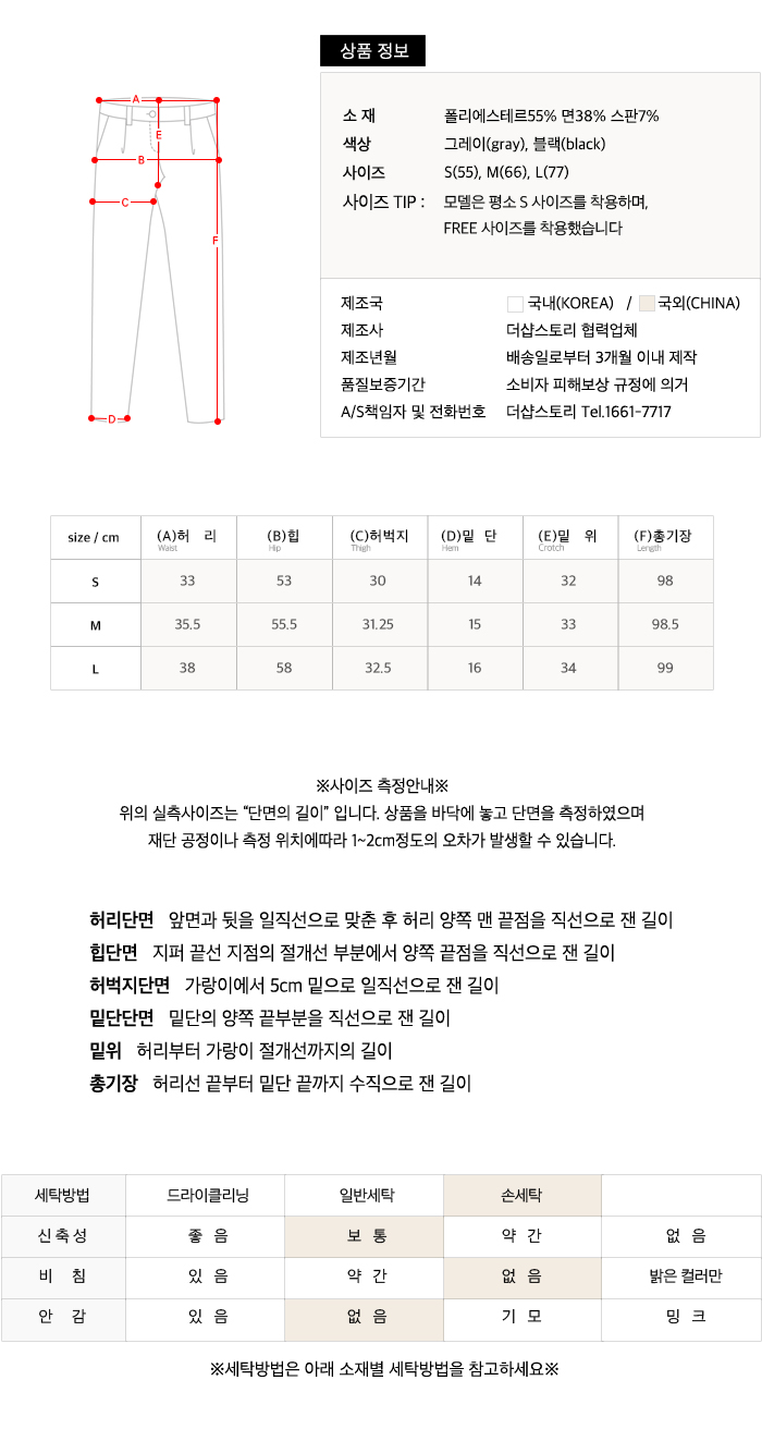 사이즈스팩
