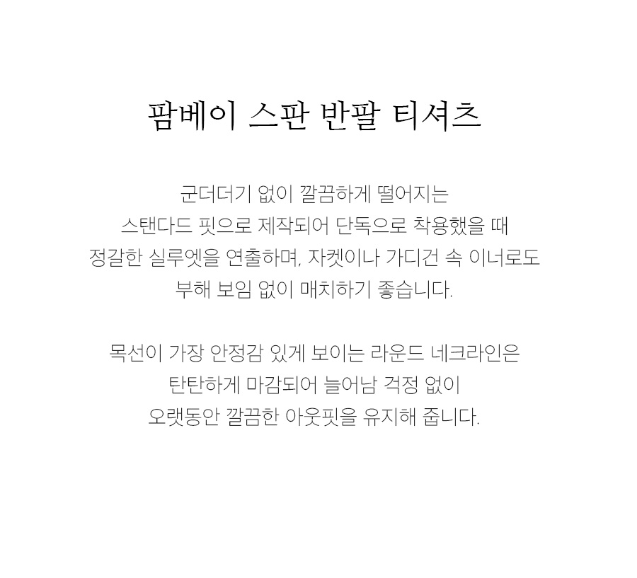 상세이미지