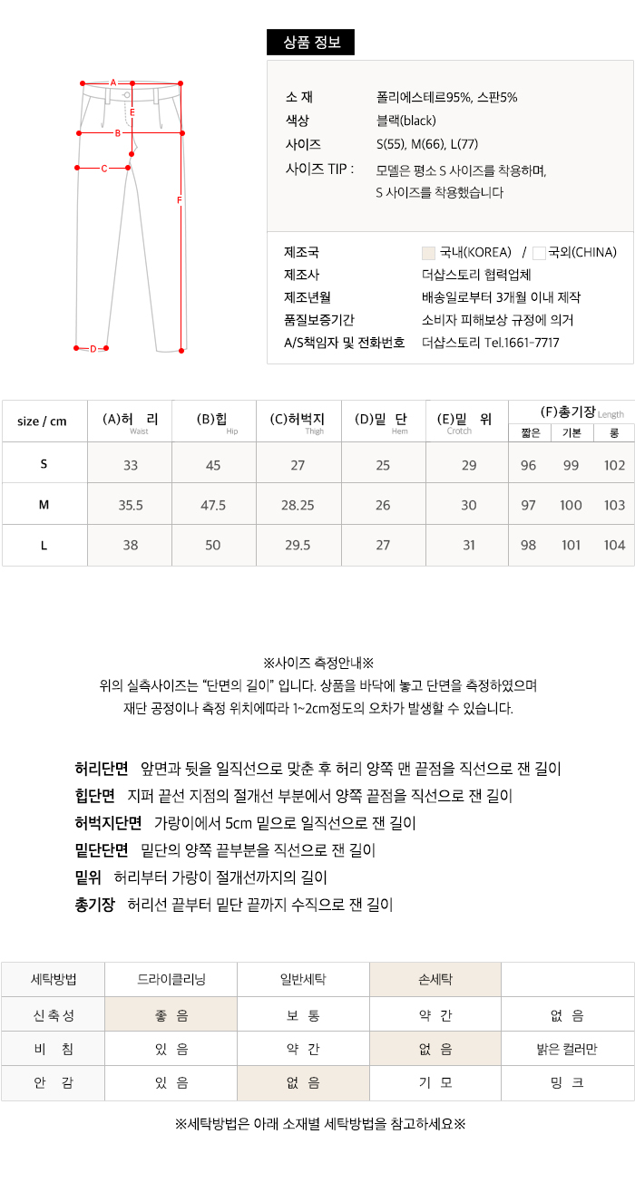 사이즈스팩