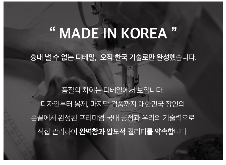 상세이미지