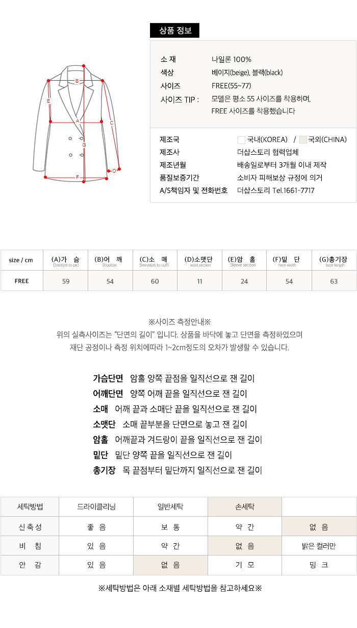 사이즈스팩