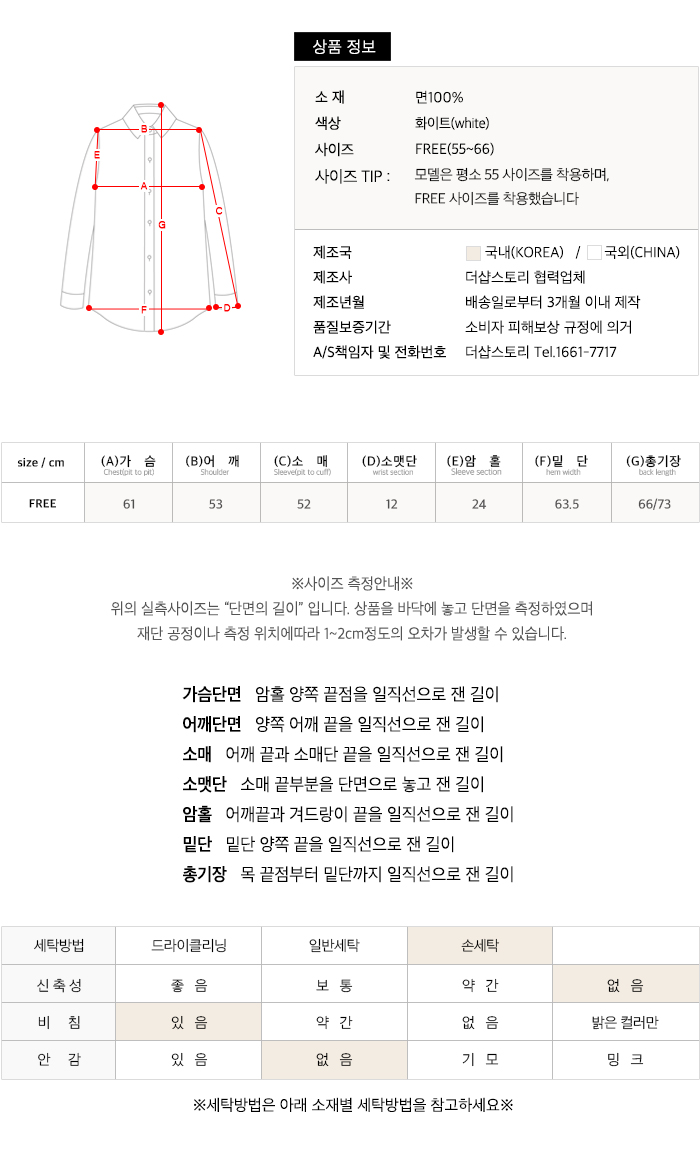 사이즈스팩