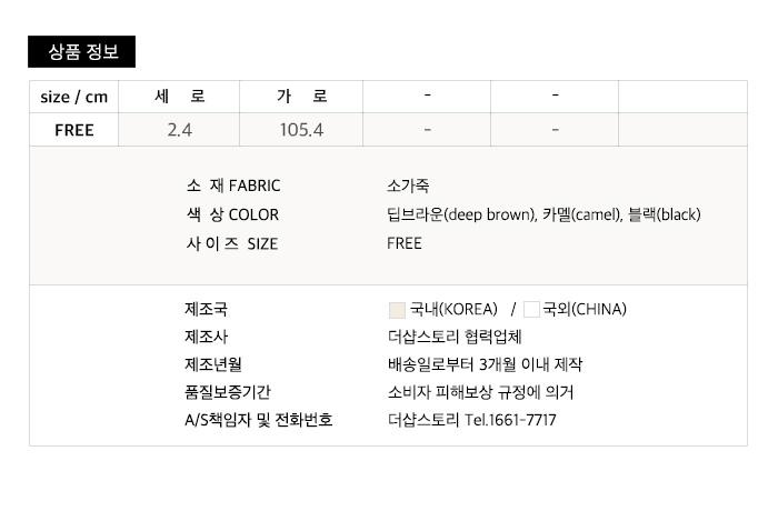 사이즈스팩