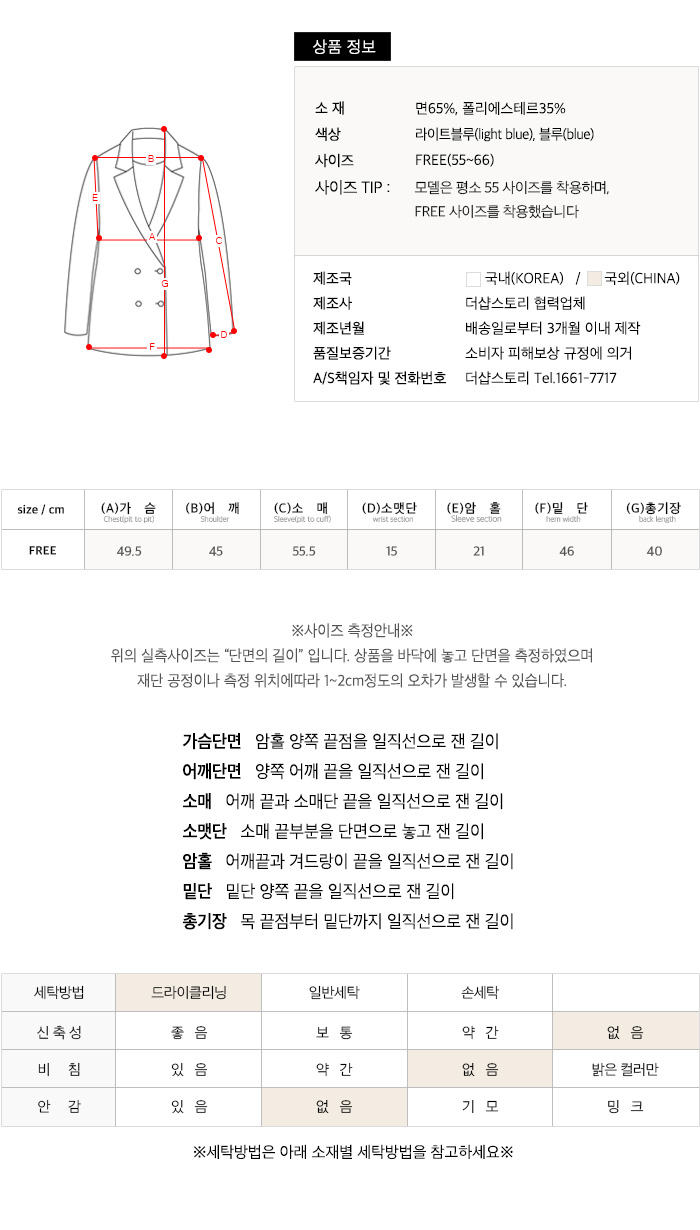 사이즈스팩