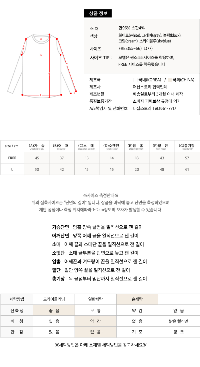 사이즈스팩