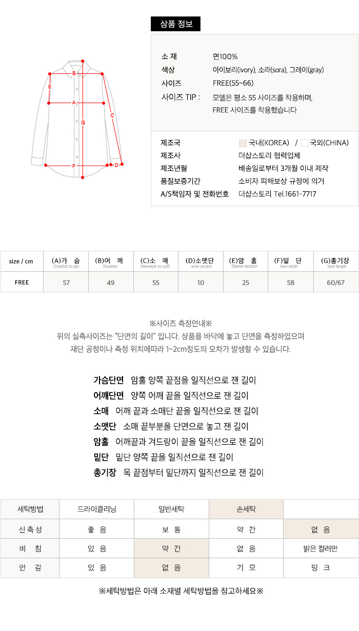 사이즈스팩