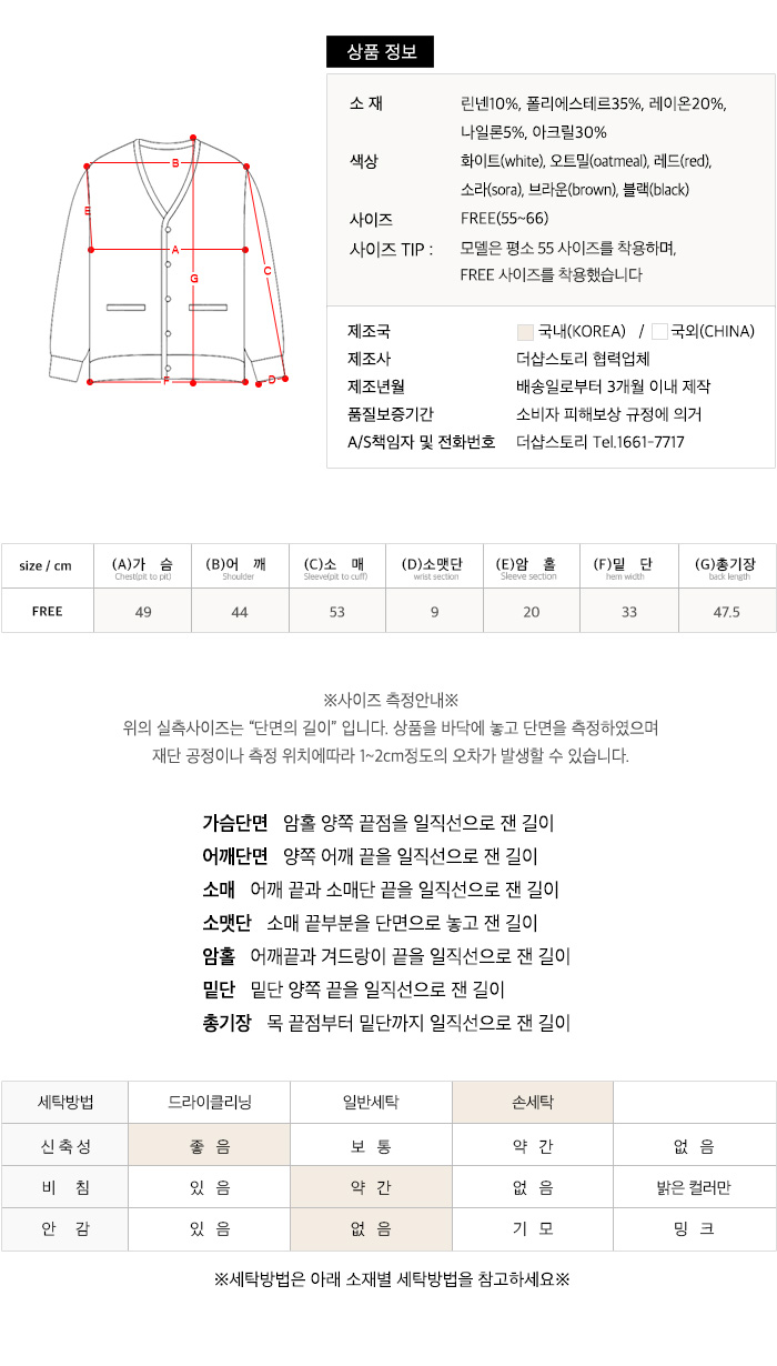 사이즈스팩
